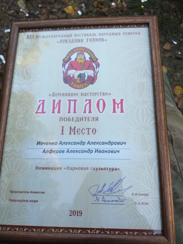 Божья коровка