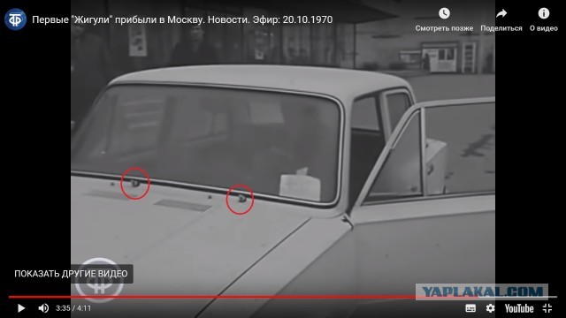 Первые "Жигули" прибыли в Москву