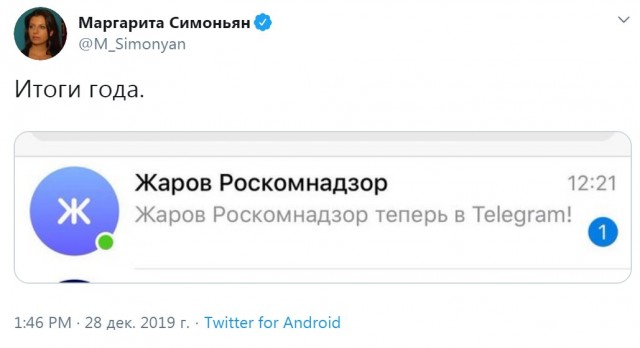 Немного картинок для настроения 28.12.19