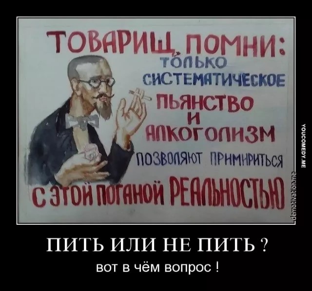 Одиночество