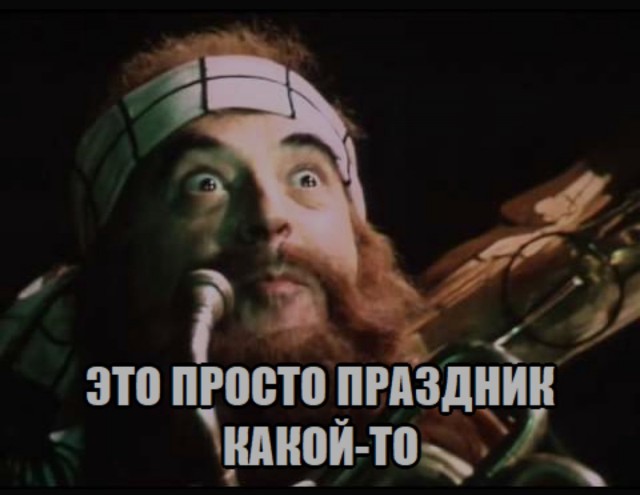 Внимание, розыск!