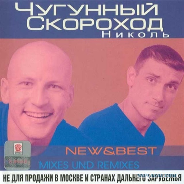 Привет Самсунг