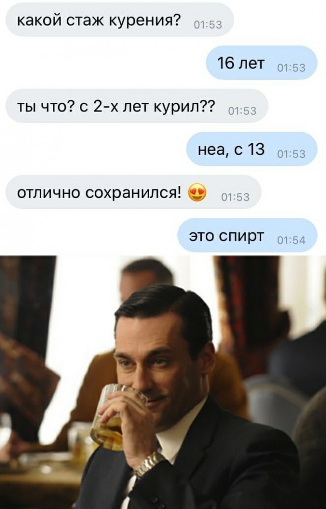 Бредзона 07.02.2020