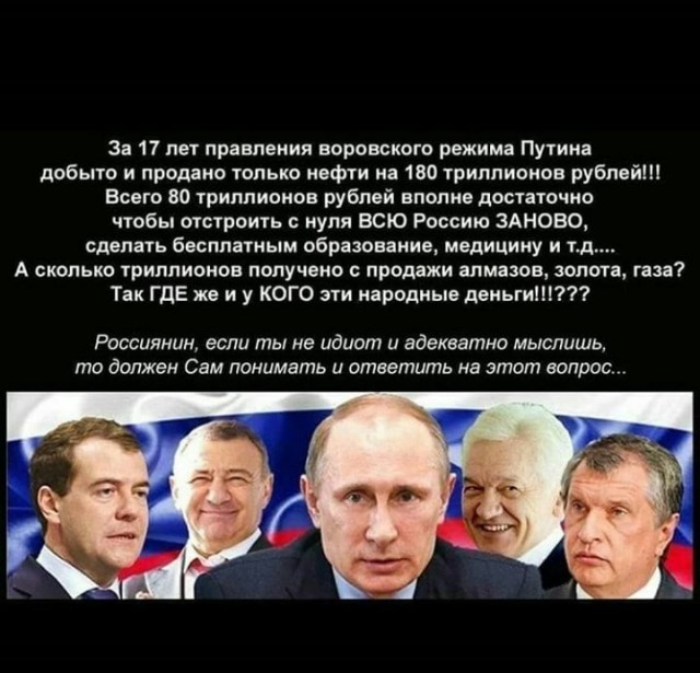 Салман — Путину: «Я больно накажу»