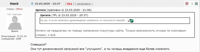Яплакалъ развлекательный порталъ (? или !)