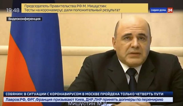 Мишустин заразился коронавирусом и временно сложил полномочия премьера