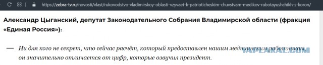 Во как! Объявленные Путиным нерабочие дни, оказались рабочими
