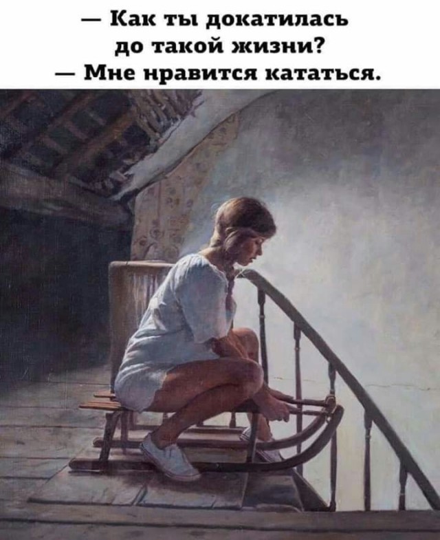 Так себе картинки 10.05.20