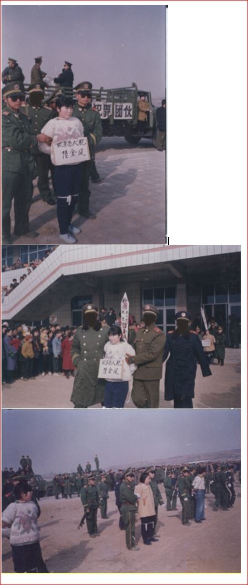 Выдержки из уголовного кодекса КНР