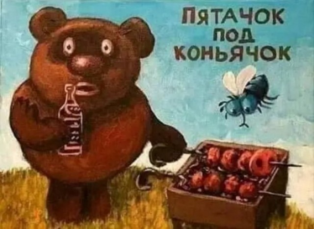 Конец карантина, ну его!