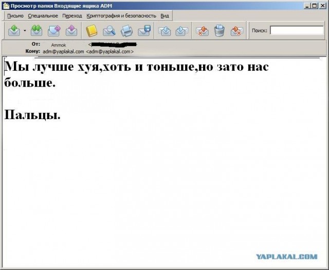 Почему меня забанили на ЯПлакалъ?