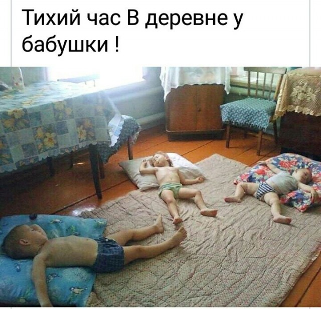 Чуток картинок 29.05.20