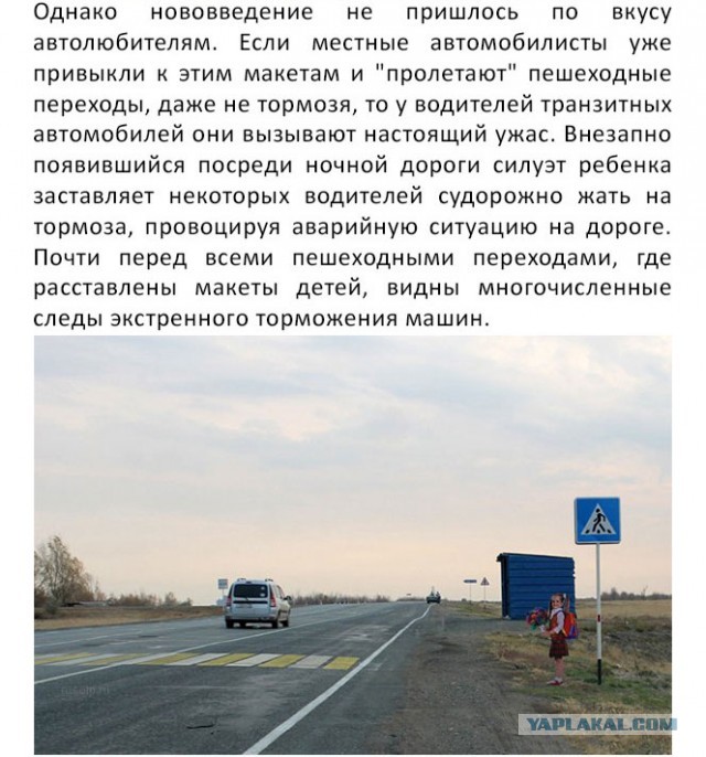 Подборка баянов