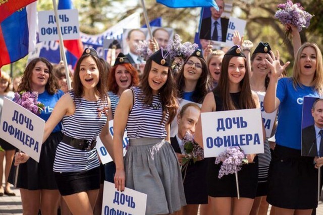 Крым наш!