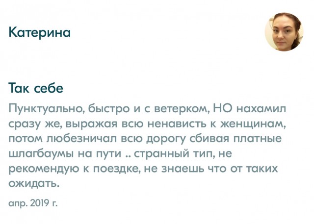 Приехал отдыхать в Крым и немного ... поработал! А, вам слабо?)