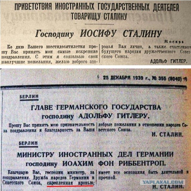 75 лет назад победили фашизм
