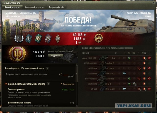 Wargaming 59