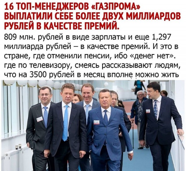 Плата за убытки «Газпрома». Россиян предупредили о повышении цен на газ.
