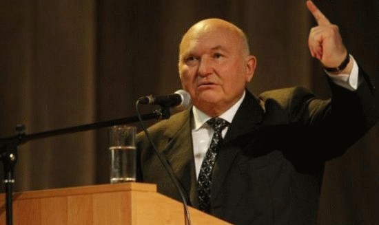 Юрий Михайлович на трибуне