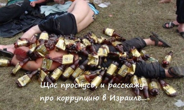про Израиль, ответ нашему еврейскому другу