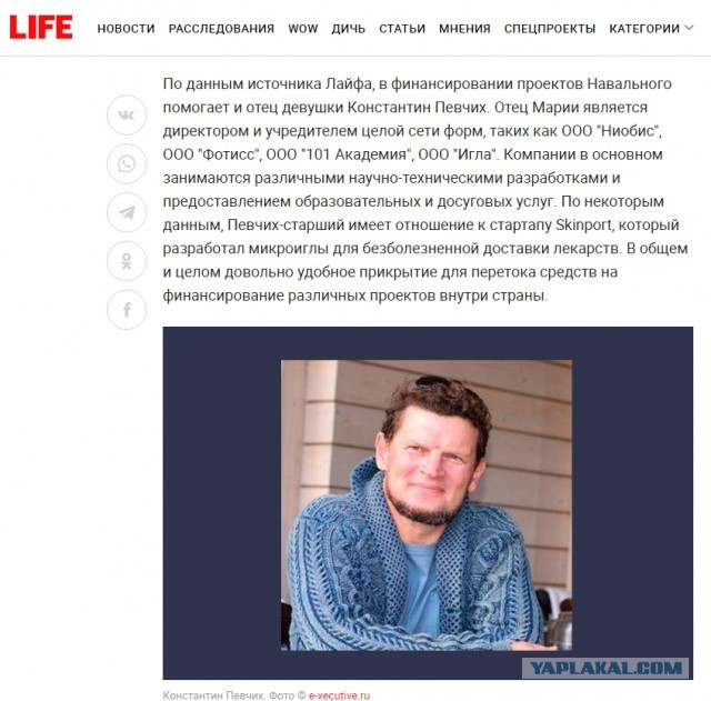 Ядовитый источник. Расследование о том, где был отравлен Алексей Навальный