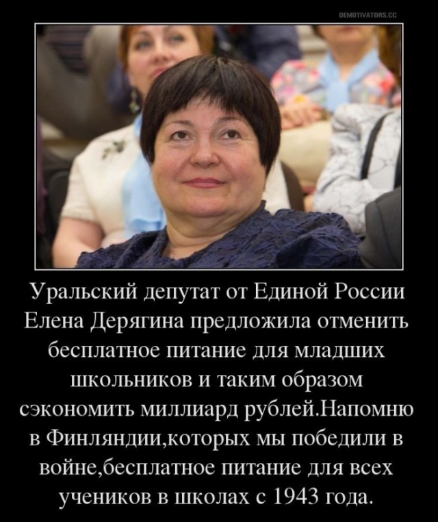 Накипело... на статью!