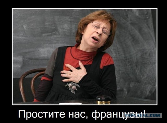 Обычная перестрелка во Франции