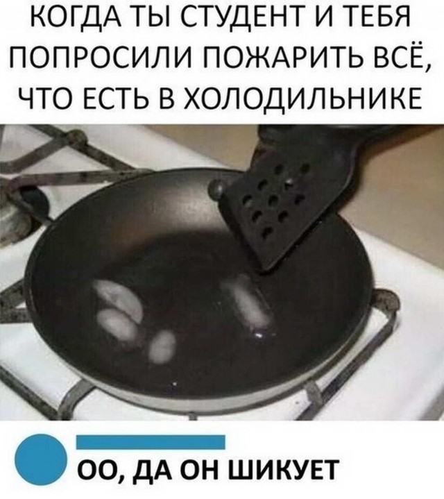 Баянисто-небаянистый юмор. 5.11.20.