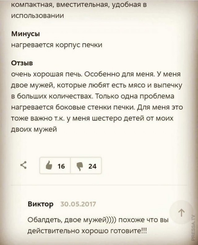 Картинки с надписями и всякие жизненные фразы