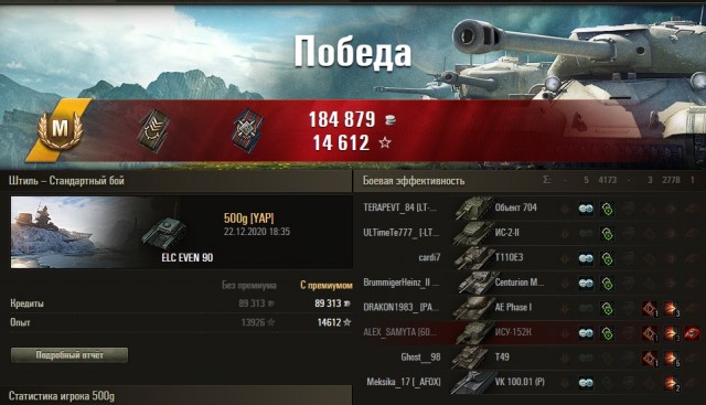 Wargaming 60