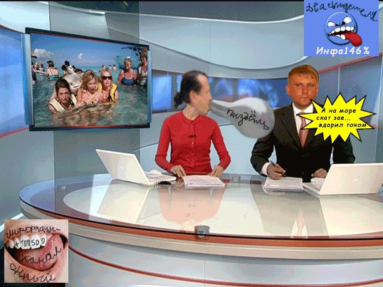 Изобразили