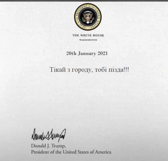 Записка, которую Трамп оставил Байдену на столе в Овальном кабинете