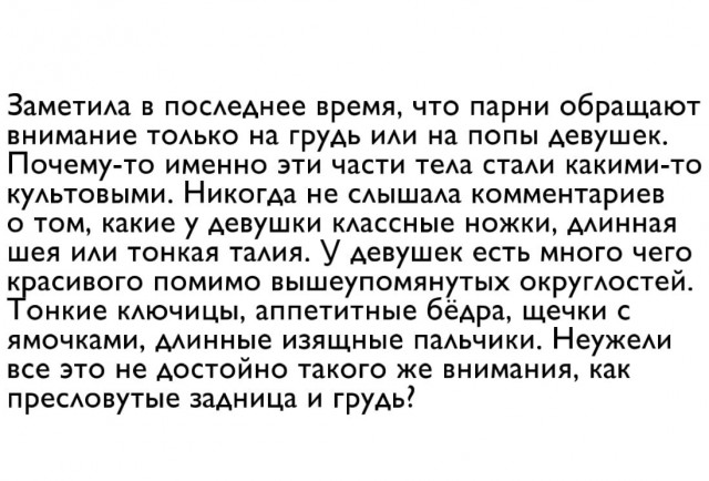 Слегка об этом