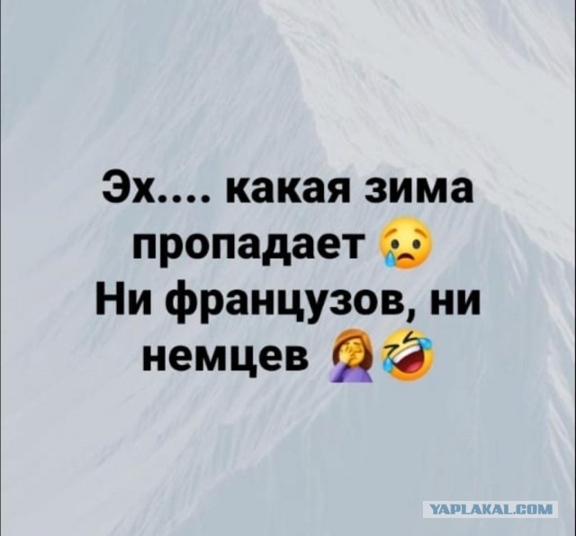 Невероятные, небывалые холода в Москве!