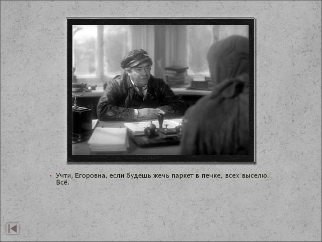 Ещё немного поморозит и "Омериге" кирдык