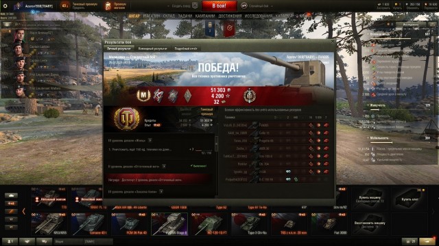 Wargaming 60