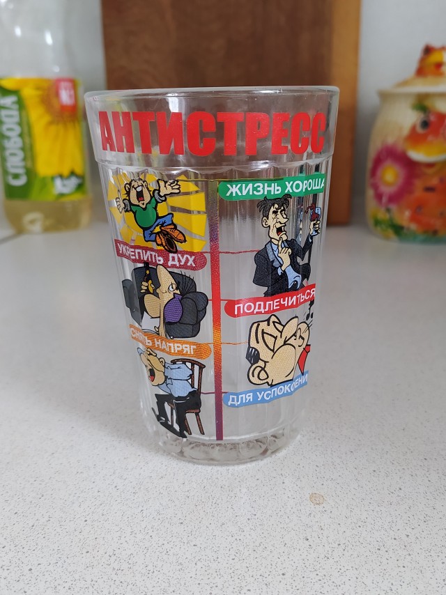 Что у вас дома есть с маркировкой  Made in Russia