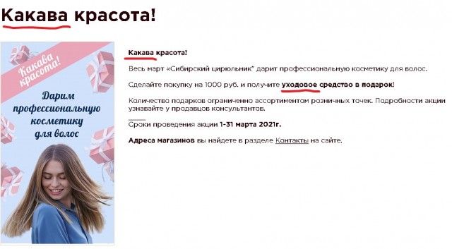 Перлы 29.03.2021