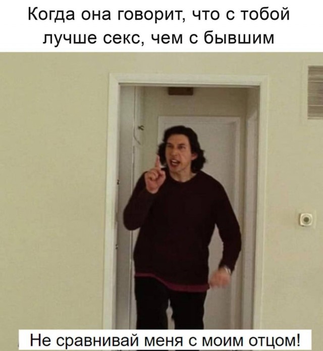 Аморальная деградация
