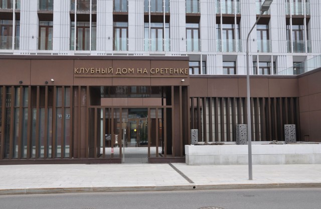 Прогулка по Москве: Сухаревские переулки.
