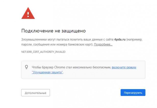 4pda заблокирован по решению суда.