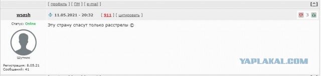 4pda заблокирован по решению суда.