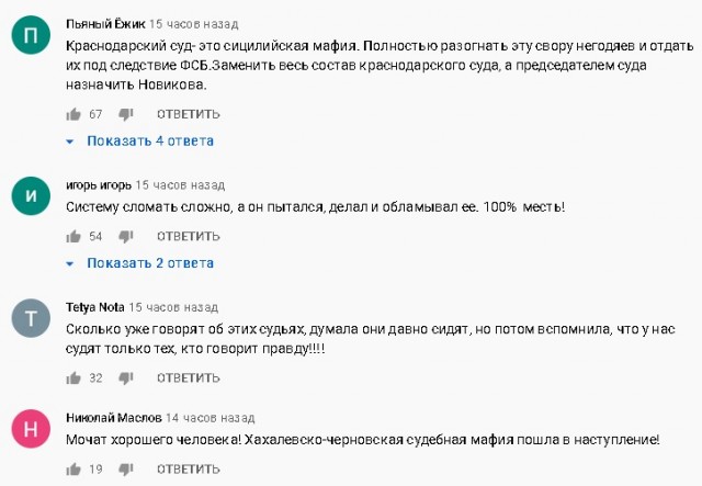 В отношении Дмитрия Новикова вновь возбуждено уголовное дело