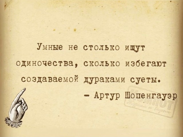 Картинки и мемы для настроения 17.06.2021