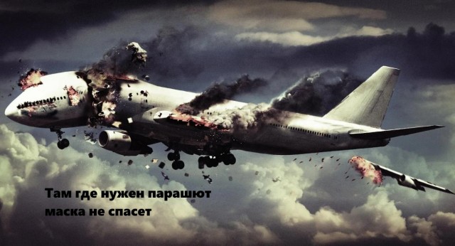 Человек не захотел надеть маску в самолёте