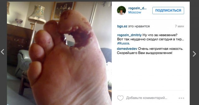 В тире