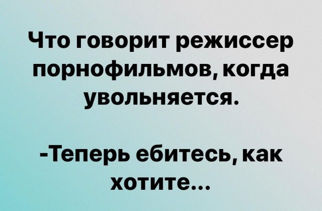Картинки и мемы для настроения 26.08.2021