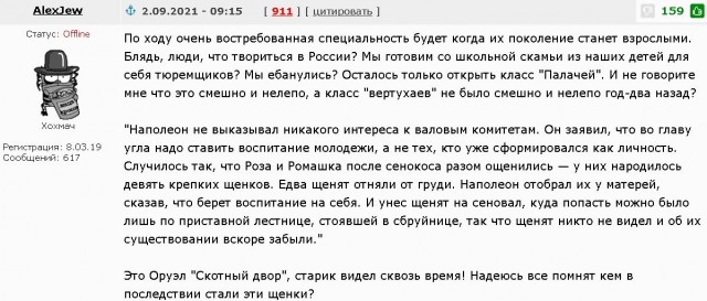 В Геленджике на базе шестой школы открылся... полицейский класс