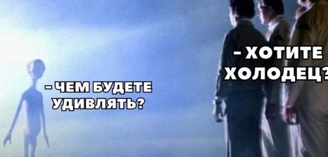 А вы что сделали?