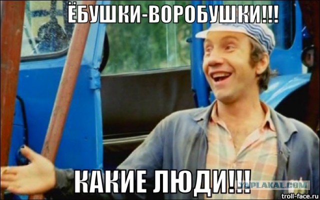 Куда делся Васёк?